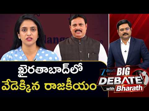 Khairatabad Politics Heated | Vijaya Reddy’s High Court Twist | BRS vs Congress vs BJP | ZEE