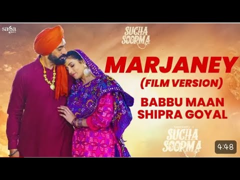 Marjaneya( Babbu Maan and Shipra Goyal