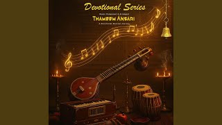 Thillai Ambane (Sivan) (feat. Ajaey Shravan)