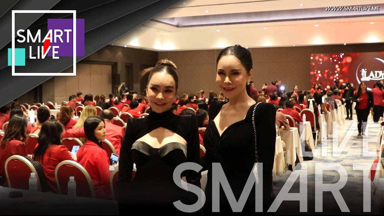 งานสัมมนาเรียนรู้เทคนิค การยิงแอด TIKTOK มืออาชีพ จัดโดย LADY