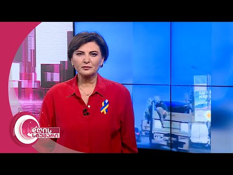 დღის სტუმარი 18:40 - 10.11.2022