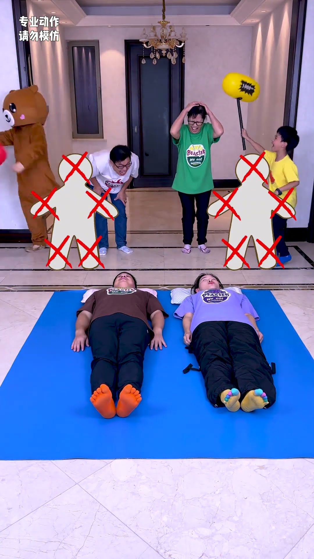 रजाई चुनौती丨Quilt Challenge! Who Can Win The iPhone 16promax?#Funnyfamily #Partygame