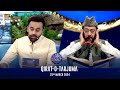 Qirat-o-Tarjuma | Shan-e- Sehr | Qari Waheed Zafar Qasmi | Waseem Badami | 23 March 2024