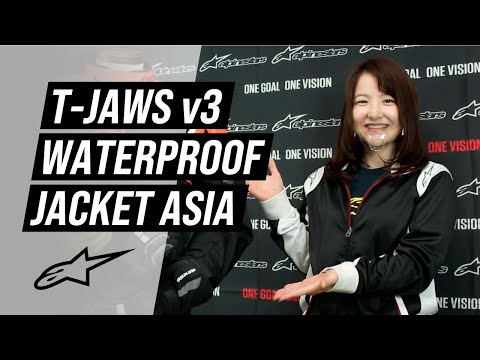 alpinestars T-Jaws v3 ウォータープルーフジャケット M ベーシックなデザインで着やすい！ アルパインスターズから防水