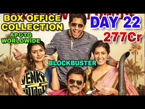 venky-mama-movie-box-office-collection-day-22-|-superhit-|-ap&tg-|-vanktesh