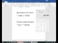покупка колл опциона