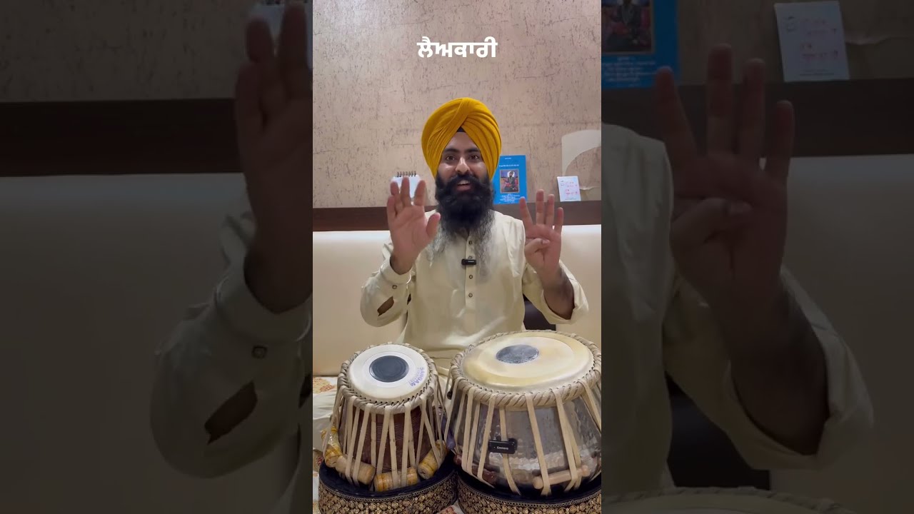 Rhythmic Variations ( लैकारी ) explained 