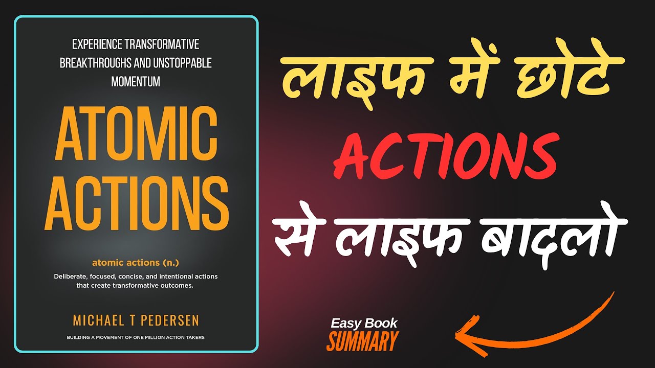 Atomic Actions By Michael T. Pedersen | Easy Book Summary | Audiobook