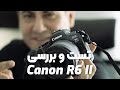 بررسی دوربین حرفه ای  6 