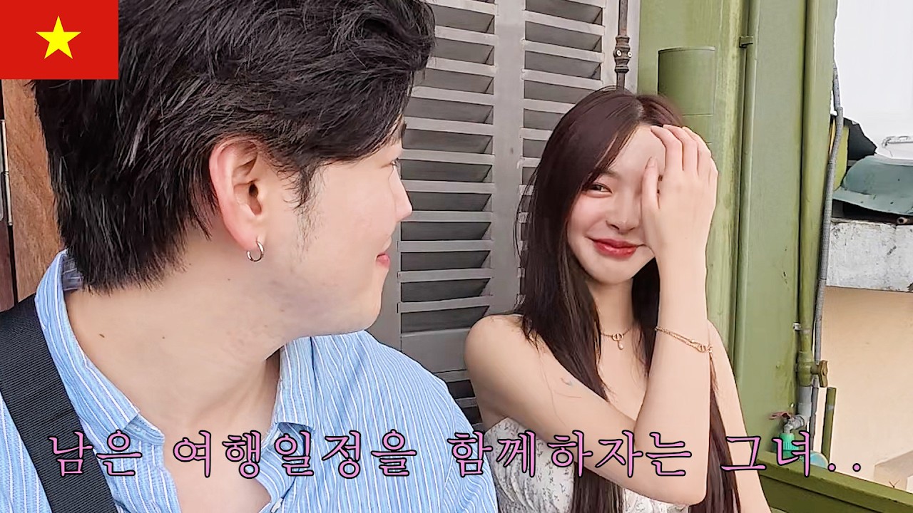 지금 이거 무슨의미야?[베트남_하노이6]
