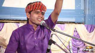 Rajasthani Popular Ganpati Bhajan 2021 | मैं थाने सिवरू | Om Prakash Prajapat Marwar Junction Live