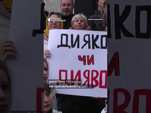 У Хмельницькому проголосували