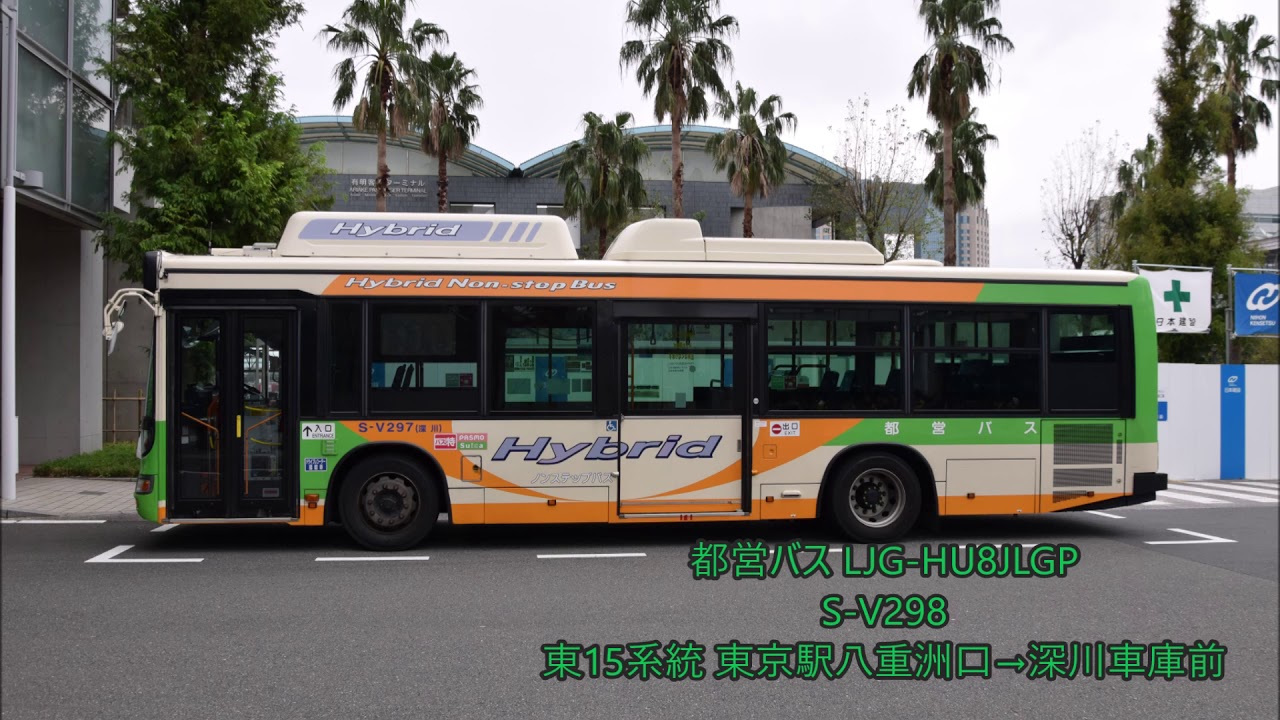 大爆走 都営バス走行音 LJG-HU8JLGP