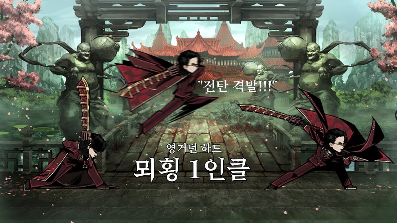 [림버스 컴퍼니] 