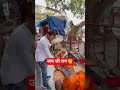 Jay Hanuman Gyan Gun Sagar#hanumanchalisa #ytshortsvideo #love