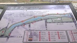 再見康河簡介/台中大里國光橋至積善橋間1031212台灣