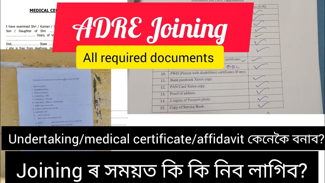 Joining ৰ সময়ত কি কি  documents নিব লাগিব? All mandatory documents 🙏