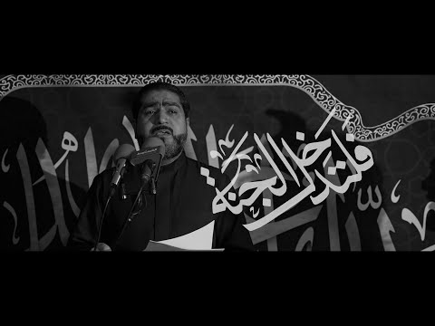 فلتدخل الجنة أحمد قربان يوم الأربعين 1446 هـ