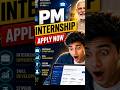 pm internship 2026 || apply now