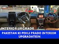 All-New Interior Upgrade for Toyota Land Cruiser Prado 2013 to 2021 |Bef...