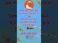 Best motivational quotes  motivation inspiration quotes ytshorts amibabul