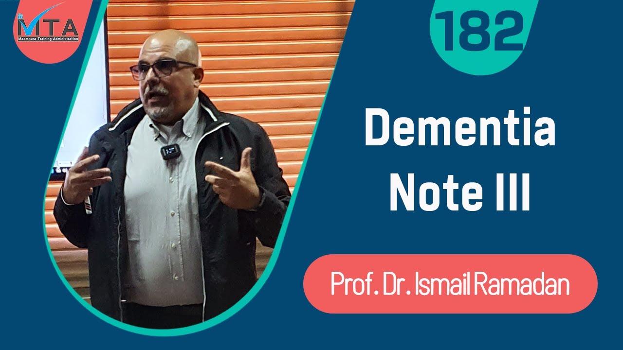 Dementia III 