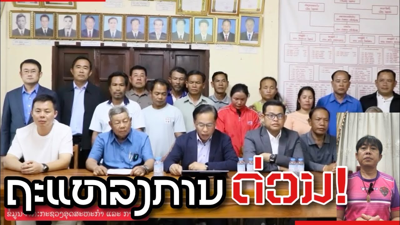 ຢຸດຕິຊອກຫາຜູ້ສູນຫາຍຈາກເຫດການດິນຍຸບ ຢູ່ ທົ່ງມັ່ງ,ເມືອງ ໄຊທານີ, ນວ.ຂໍ້ມູນຈາກ: ກະຊວງອຸດສາຫະກຳ ແລະການຄ້າ