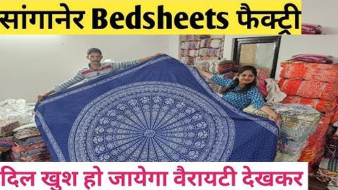 जयपुर सांगानेर के सबसे बड़े Bedsheets Wholesaler & Manufacturer | Block print Cottan jaipuri Bedsheet