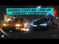 Honda Civic EG - 450 HP // Унижает Суперкары