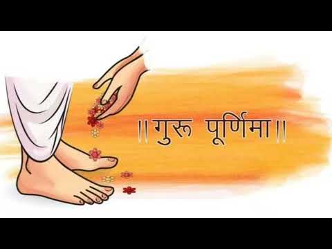 Happy Guru Purnima| Guru Purnima Whatsapp Status| Guru Purnima Status| गुरूपौर्णिमागुरूपौर्णिमा 2022