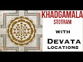 Khadgamala stotram authentic