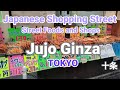 Tokyo walk 4k jujo ginza shopping street 