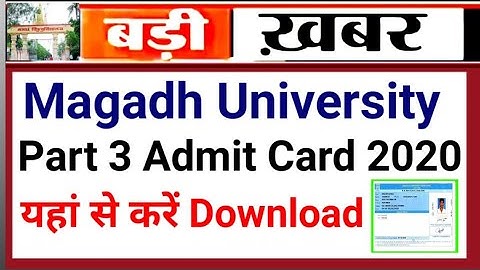 Magadh University Ba/ BSC/ Bcom Part 3 Admit Card 2020 download : Mu Part 3 Admit Card 2020 download