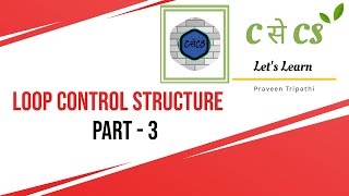 Loop Control Structure - Part -3 (while Loop)