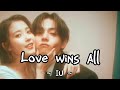 Love wins all  iu easy lyrics iu lovewinsall
