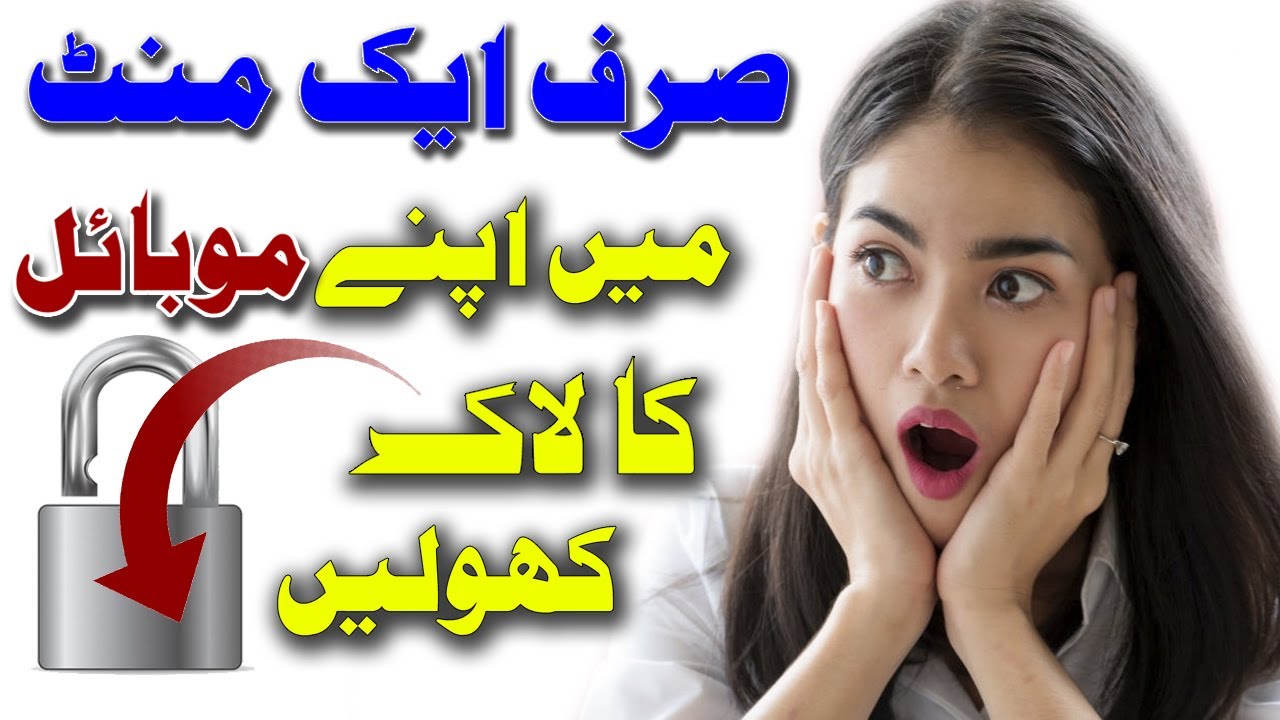 NOKIA 216 (RM-1187) Security Code Reset By Mobile Fidelity