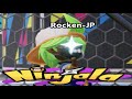 NINJALA - I CAN TURN PEOPLE INTO POOP!!!