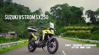 പുതിയ ബൈക്കുമായി വാല്പാറയിലേക്ക് !SUZUKI V-STROM SX250 1000 KM EXPERIENCE! TOURING