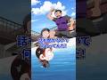 プールの授業でふざけすぎたやつの末路、、、 #スカッとする話