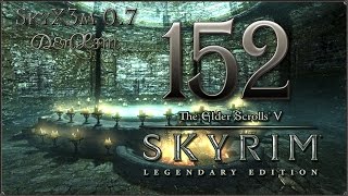 Прохождение: Skyrim - Legendary Edition — #152: Мидден Прохождение: Skyrim - Legendary Edition — #152: Мидден