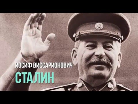 Сталин и Грузия: факты и мнения