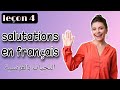 التحيات باللغة الفرنسية شرح بالدارجة    