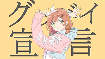お気に入り鑑賞用
