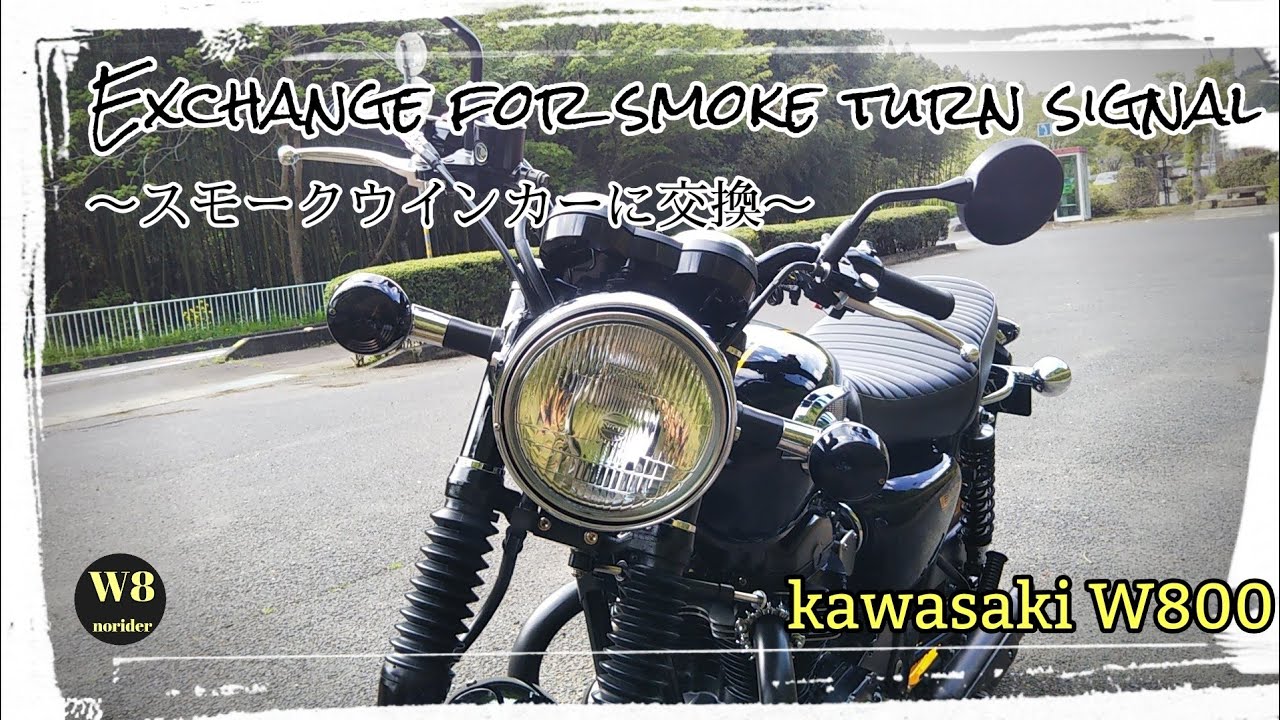 Kawasaki カワサキ 純正 w800 EJ800B ウインカー Kawasaki純正 w800