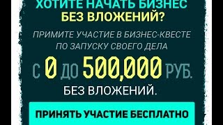 ВОЗЬМИТЕ ГОТОВЫЙ БИЗНЕС В АРЕНДУ.
