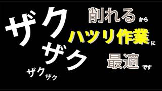 【YANASE】コンクリートTOP