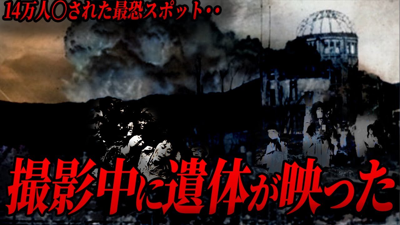 【ゆっくり解説】あと味の悪い恐怖の心霊写真14選Part5