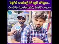 పెట్రోల్ బంకుల్లో నో స్టాక్ బోర్డులు పలుచోట్ల మూతపడుతున్న పెట్రోల్ బంకులు #idreammedia #petrol