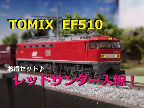 TOMIX EF510形　コンテナ列車 4543736984856E.jpg