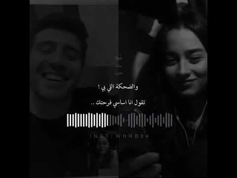 يزيد الميموني ح ب
